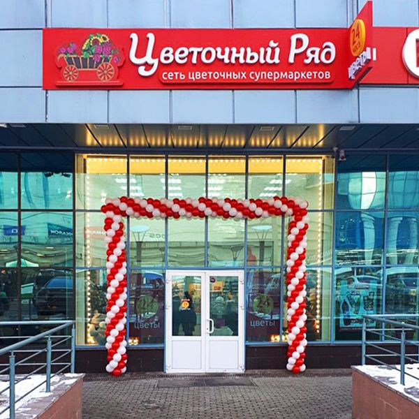 метро Теплый Стан