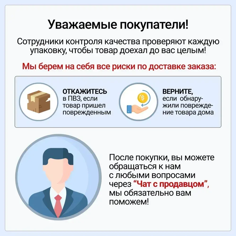 Толщиномер магнитный для авто