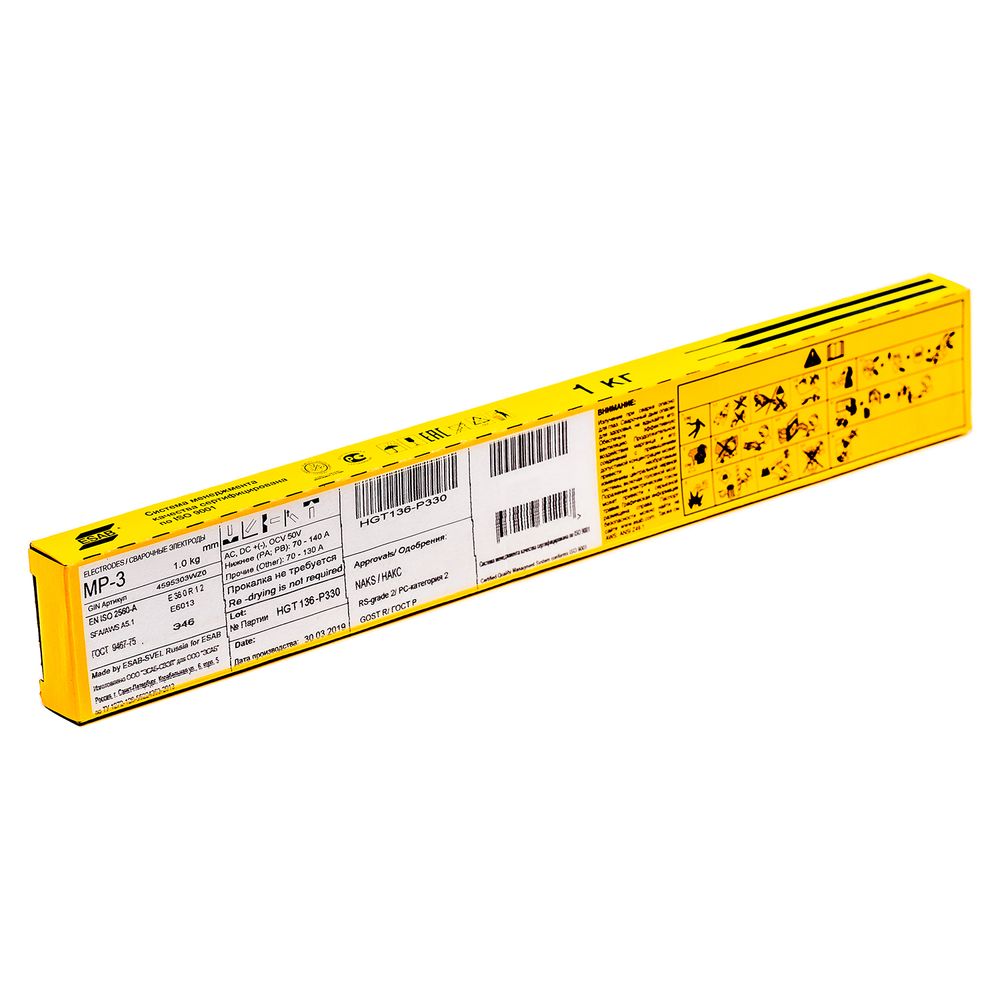 Сварочные электроды МР-3 2,5 x 350мм, 1,0 кг