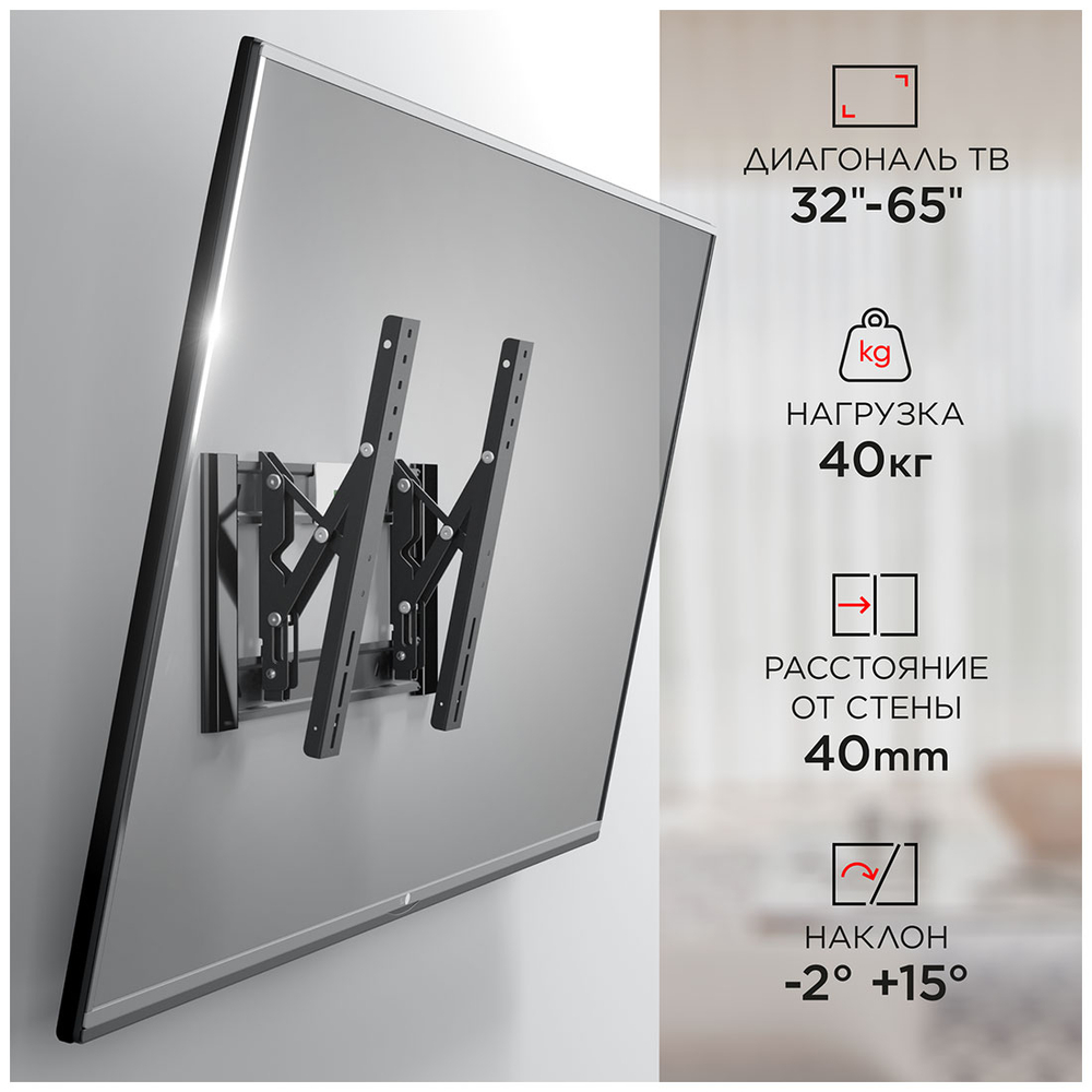 Кронштейн HOLDER LCD-T4608-B