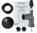 Измельчитель пищевых отходов INTENSO-500, Paulmark