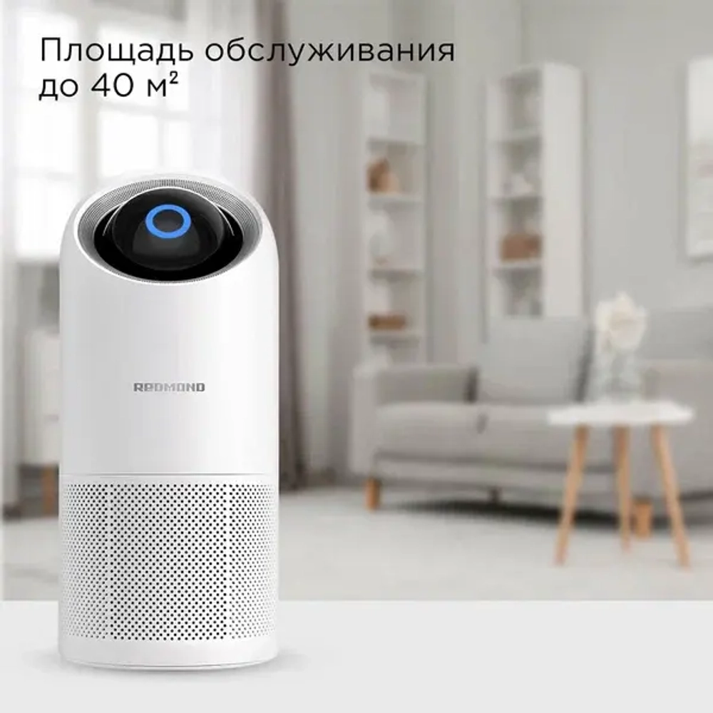 Очиститель воздуха REDMOND AP2210S