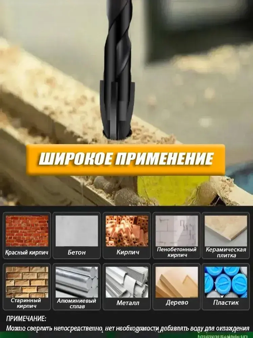 Набор сверл по стеклу, кафелю и керамике диаметром 3, 4, 5, 6, 8, 10, 12мм из твердого сплава с шестигранным хвостовиком 6.35 мм и 4 гранями - 7шт.