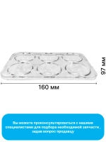 Лоток для 6 яиц для холодильника Midea 12131000006168