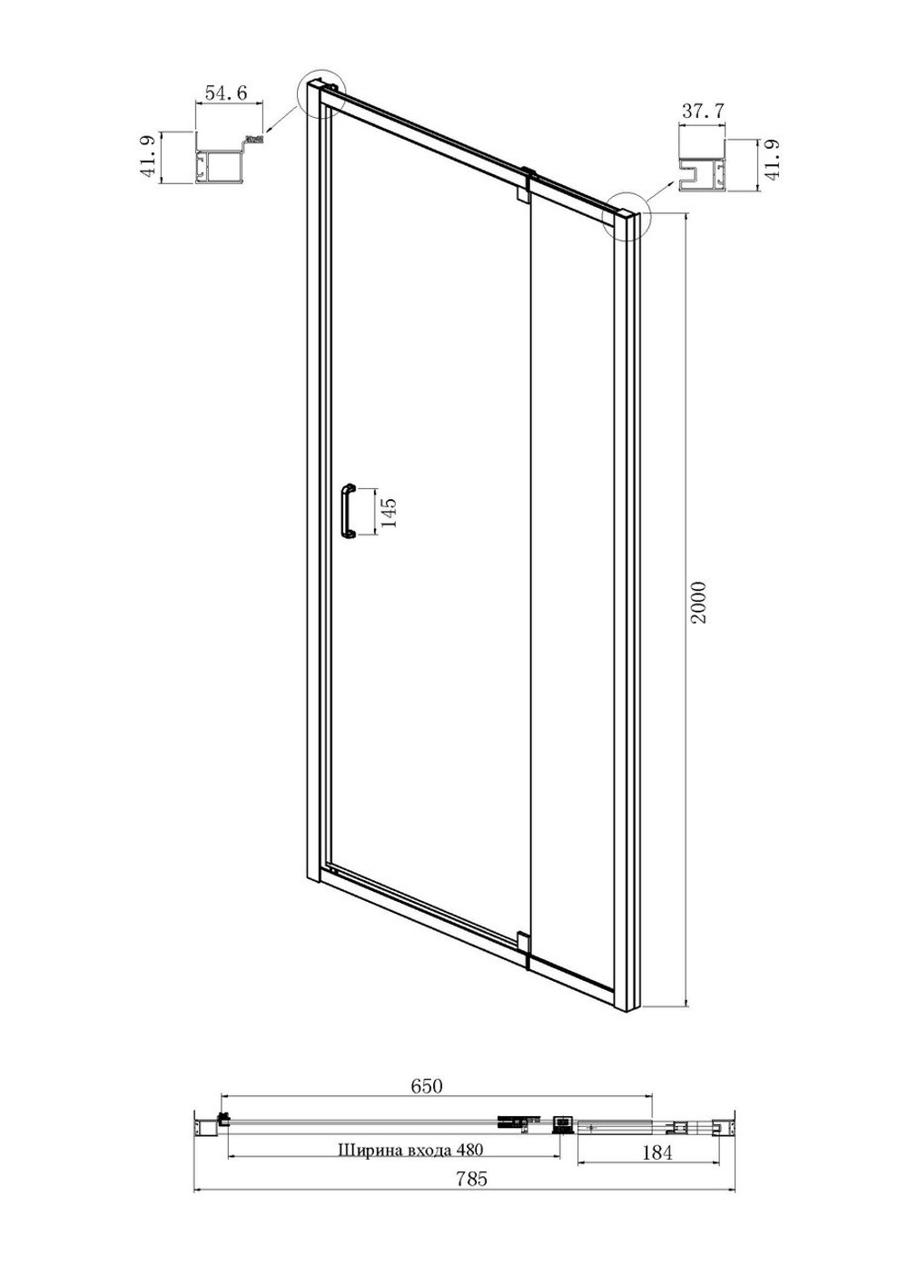 Душевое ограждение Ambassador Elysium 111021102KX-90KX (80х90х200) прямоугольник,хром,стекло прозрачное,распашная,2 места