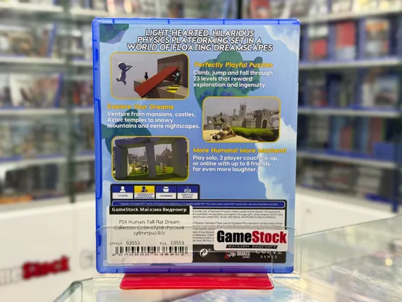 PS4 Human: Fall Flat Dream Collection (Б/У, Русские субтитры, CUSA-07208)