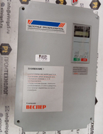 Веспер EI-P7002-040H б/у