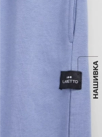 Брюки трубы детские осенние широкие палаццо