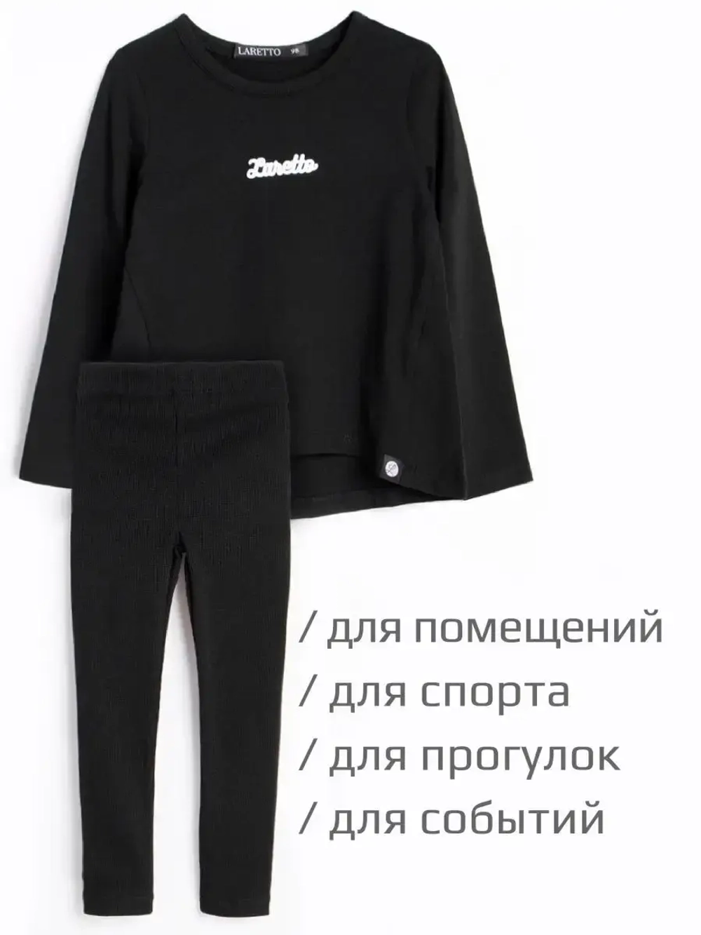 Спортивный костюм для девочки на весну с леггинсами