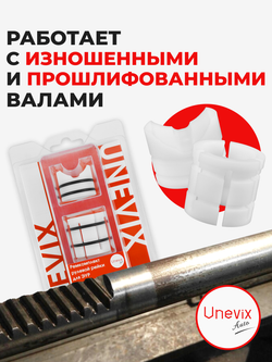 Ремкомплект рулевой рейки для ЭУР Kia CEED (II) (R-24)