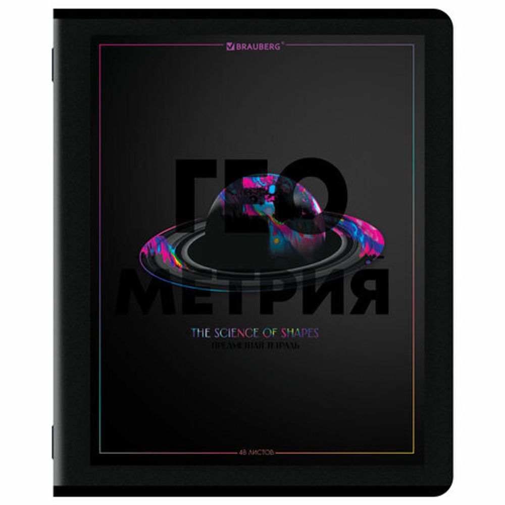 Тетради предметные, КОМПЛЕКТ 12 ПРЕДМЕТОВ, 48 л., матовая ламинация, лак, BRAUBERG "MAJESTIC BLACK", 405177