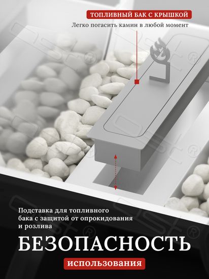 Биокамин "Ignis" металл 65 см