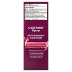 Nature's Way, Umcka, сироп от простуды, вишня, 240 мл (8 жидк. унций)