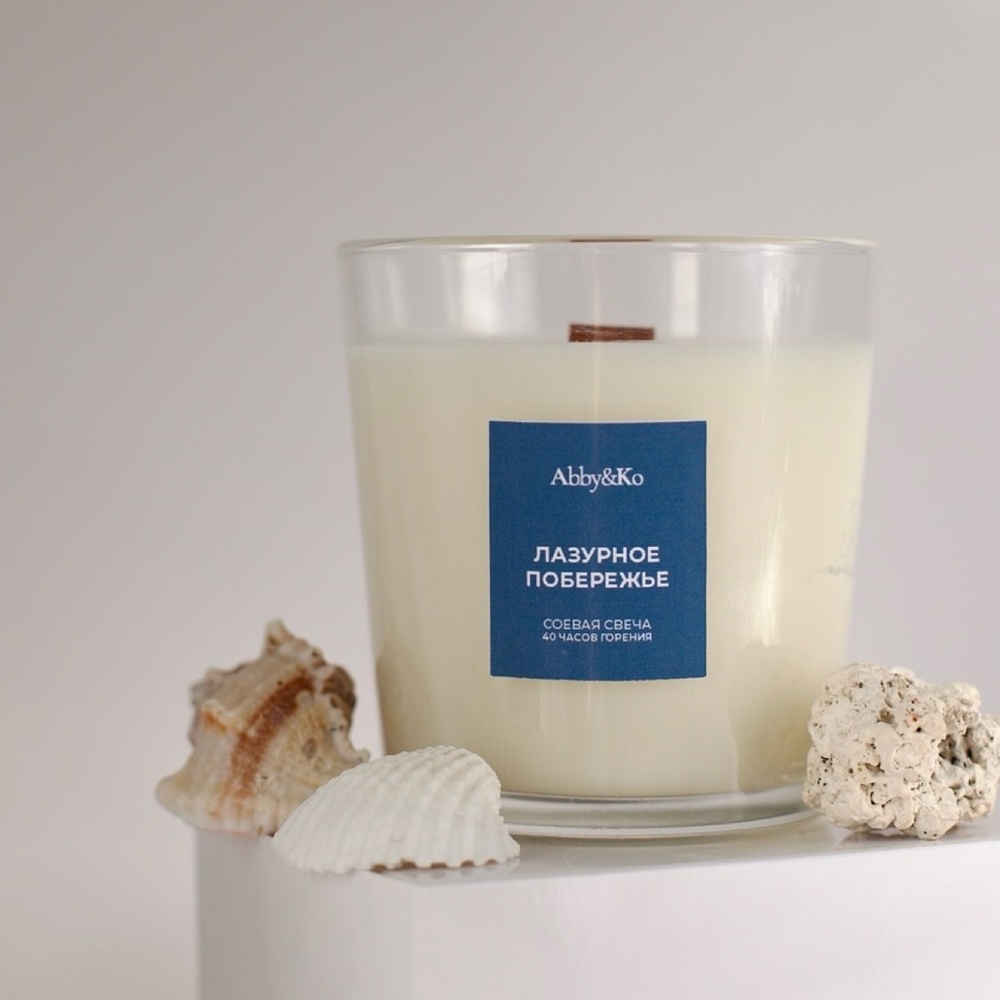 Свеча Classic "Лазурное побережье" (180 гр)