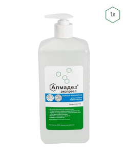 Алмадез-экспресс». Средство 2 в 1: кожный антисептик и дезинфекция поверхностей.