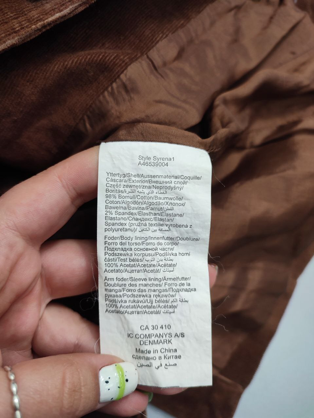 Жакет Vackroy стильный 38-40 размер