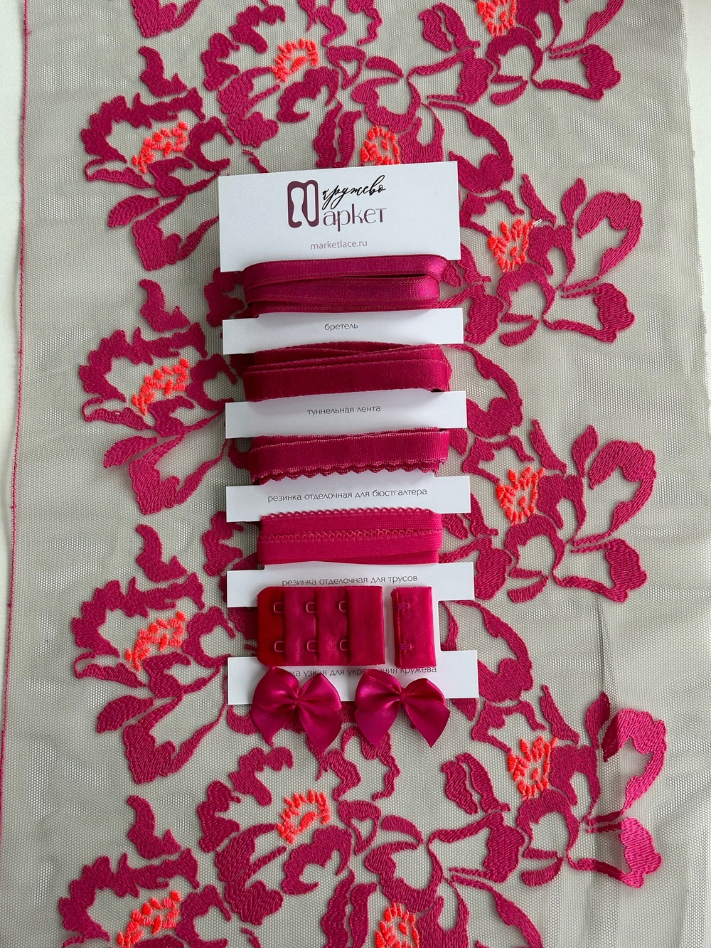 Вышивка на сетке дымчатая с фуксия и оранжевым неэластичная ширина 29 см ОТРЕЗЫ