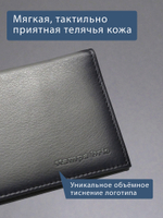 507 R - Футляр для карт и визиток с RFID защитой, Stampa Brio