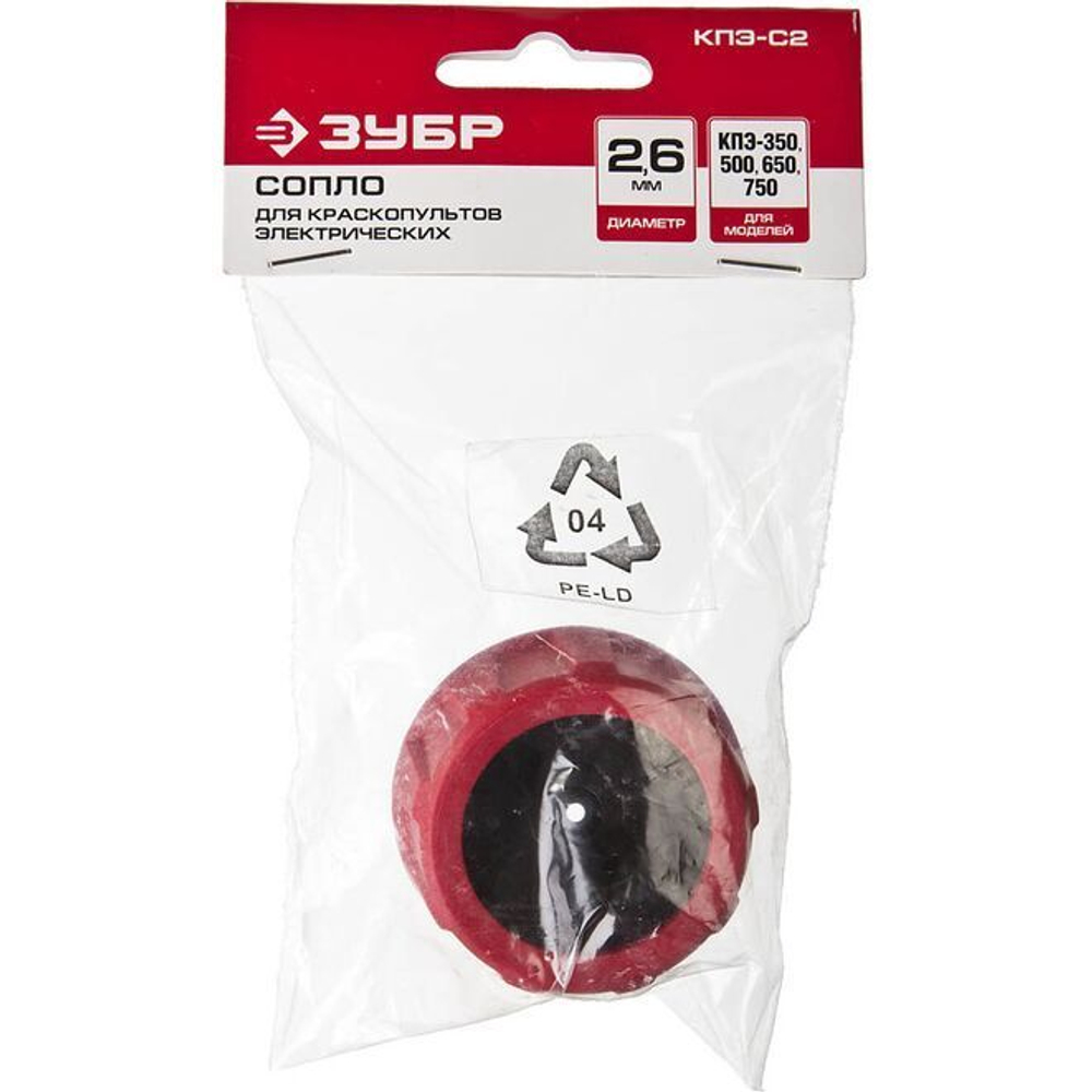 Сопло для краскопультов электрических, ЗУБР, тип С2, 2.6 мм для краски вязкостью 100 DIN/сек