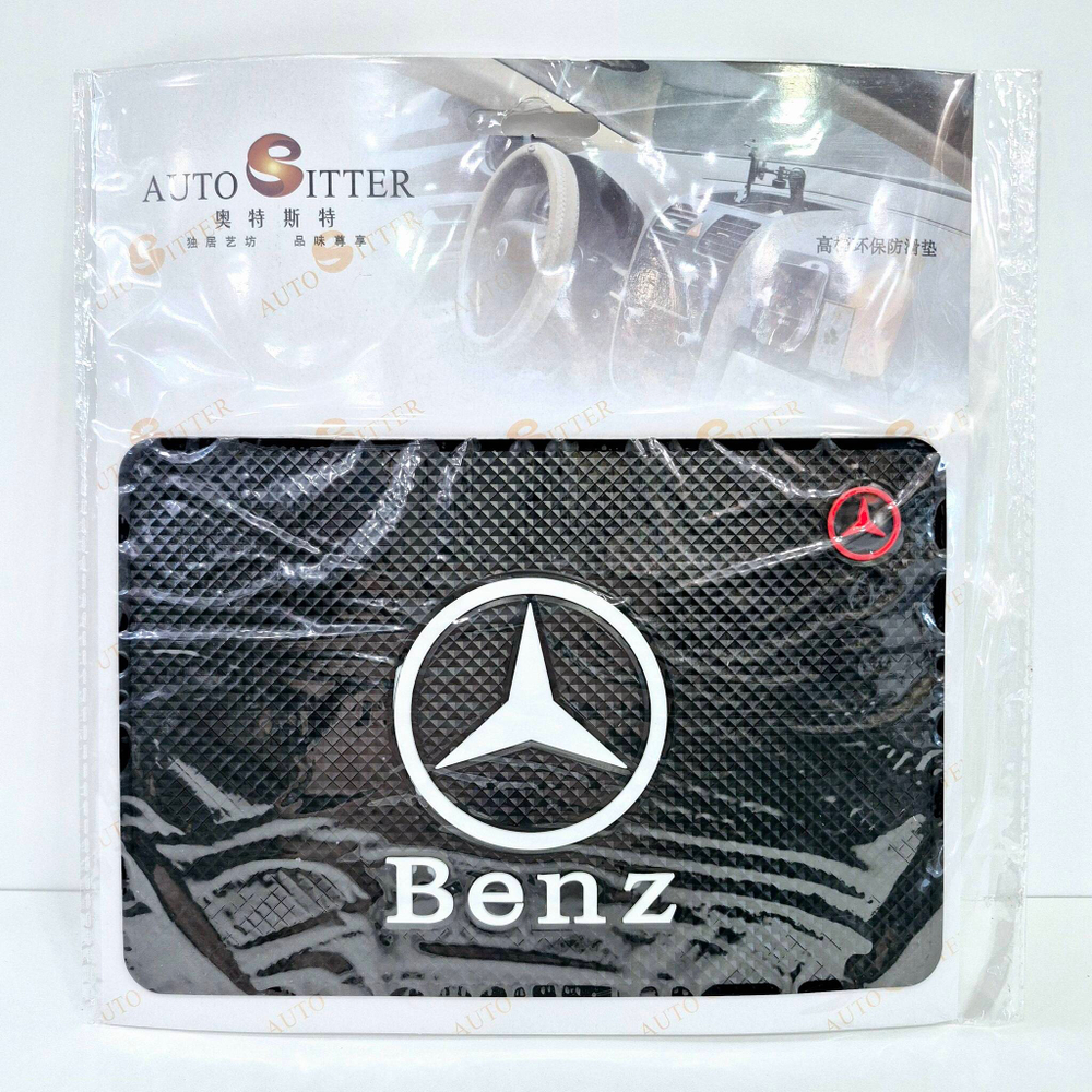 BENZ / ЛЮКС Коврик на панель (1 шт.)
