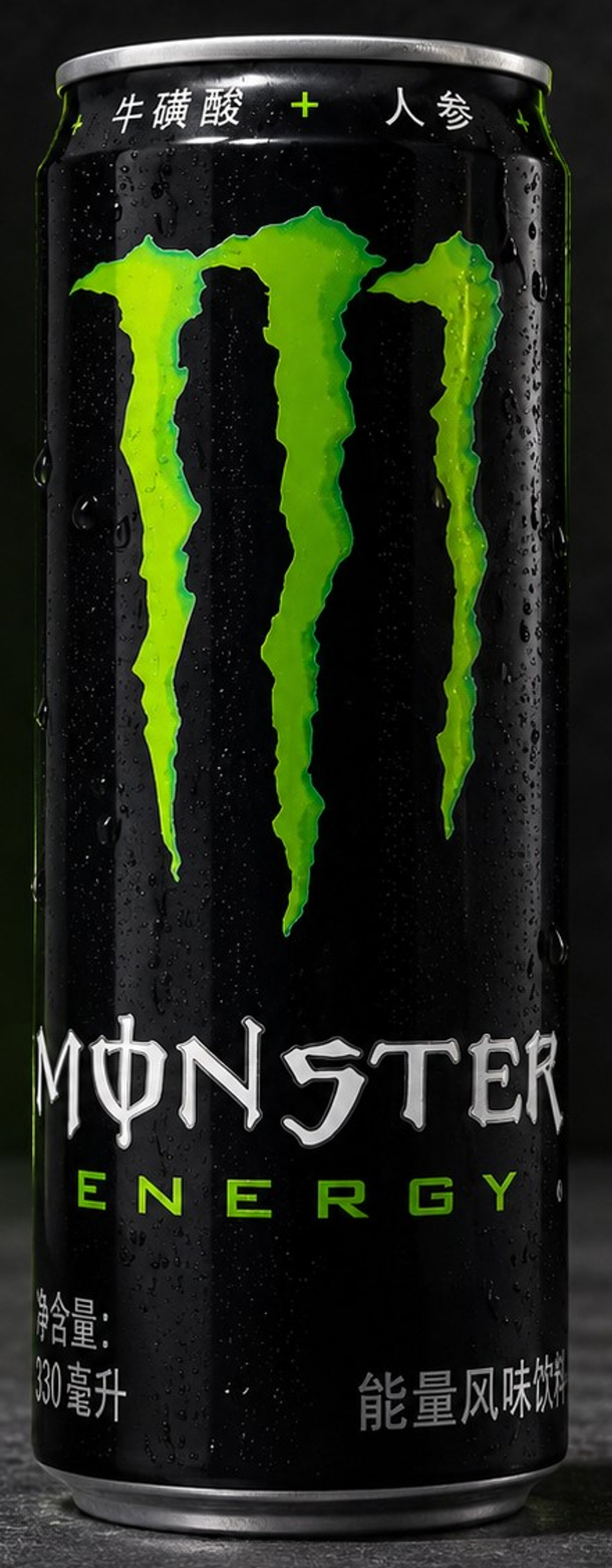 Энергетический напиток Monster Energy Original, 330мл ж/б