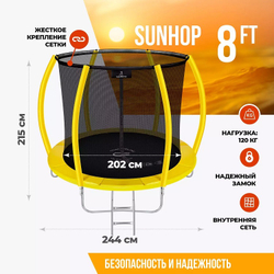 Батут clear fit sunhop 8ft