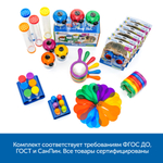 MS0041 Моя первая лаборатория в детском саду (комплект для группы)