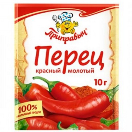 Перец красный молотый Приправыч 10 гр