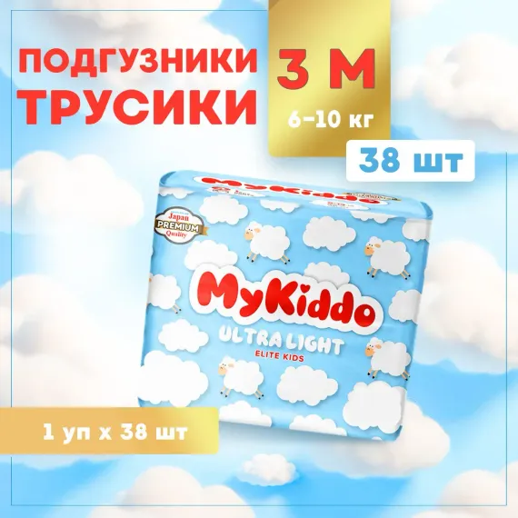 Трусики MyKiddo Elite Kids M (6-10 кг) 38 шт.