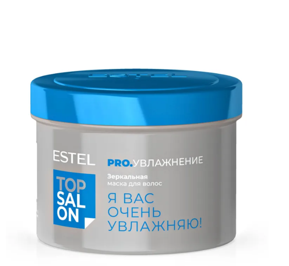 ЗЕРКАЛЬНАЯ МАСКА ESTEL TOP SALON PRO.УВЛАЖНЕНИЕ
