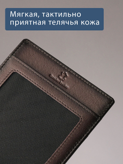 170 - Обложка для документов