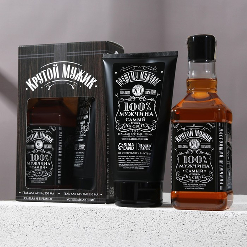 Подарочный набор «Крутой мужик»: гель для душа виски 250 мл и гель для бритья 110 мл, Чистое счастье