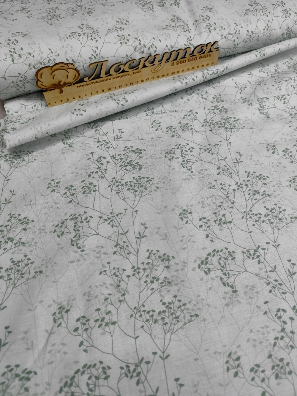 Поплин / Муза компаньон