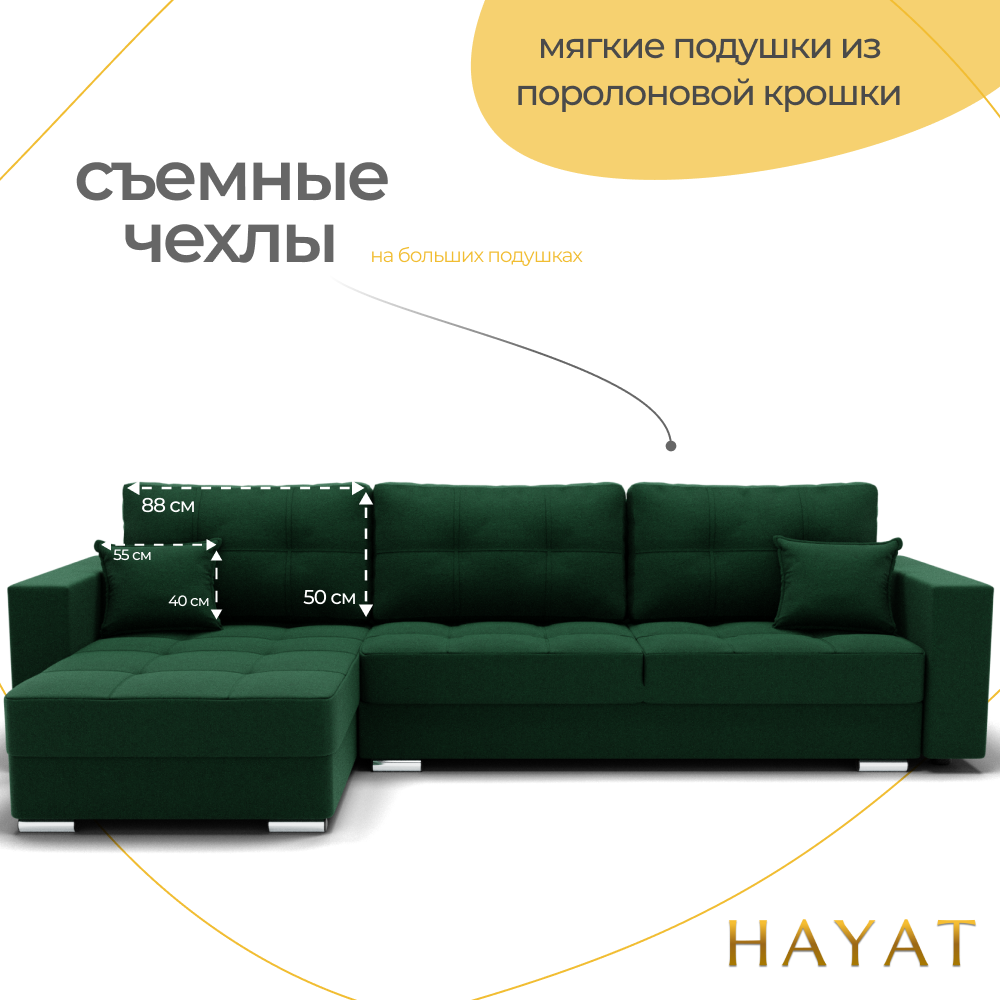 Диван Талисман-3