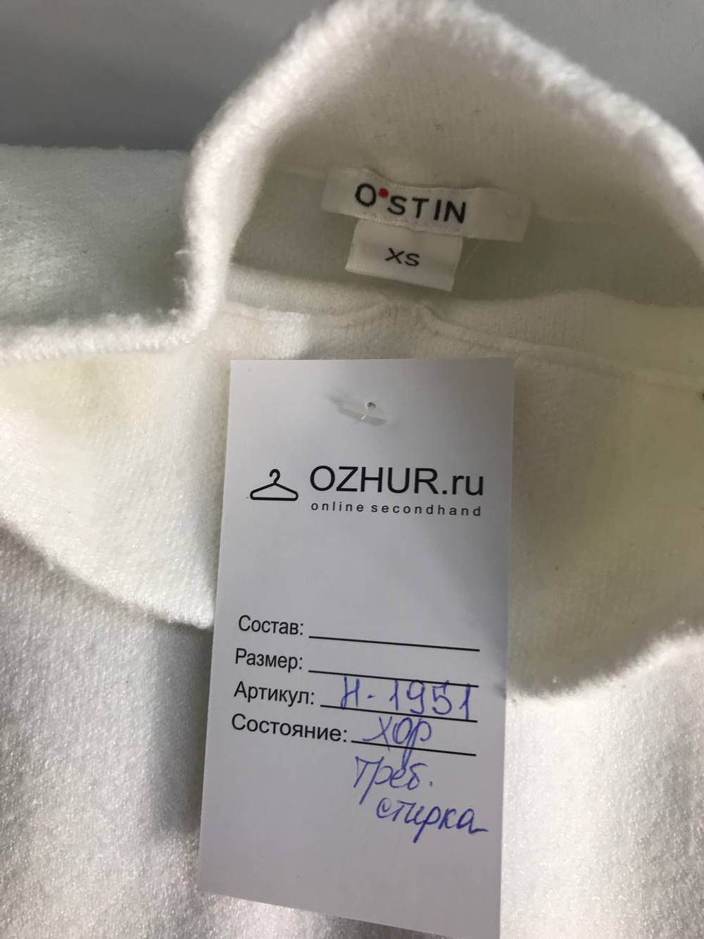 Джемпер Ostin для базового образа,маркировка ХS, визуально на 42 размер