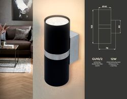 Ambrella Настенный светильник Wall FW243