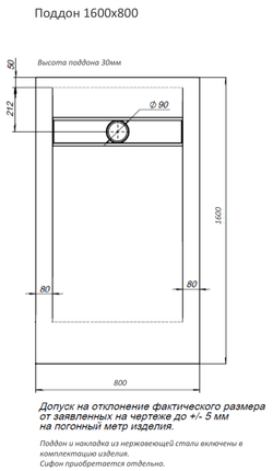 Душевой поддон Aquanet Delight 160x80