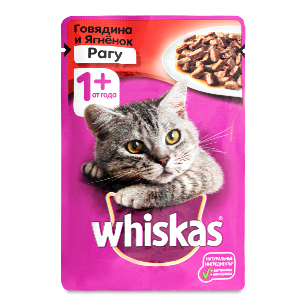 Whiskas для взрослых кошек рагу с говядиной 85 г