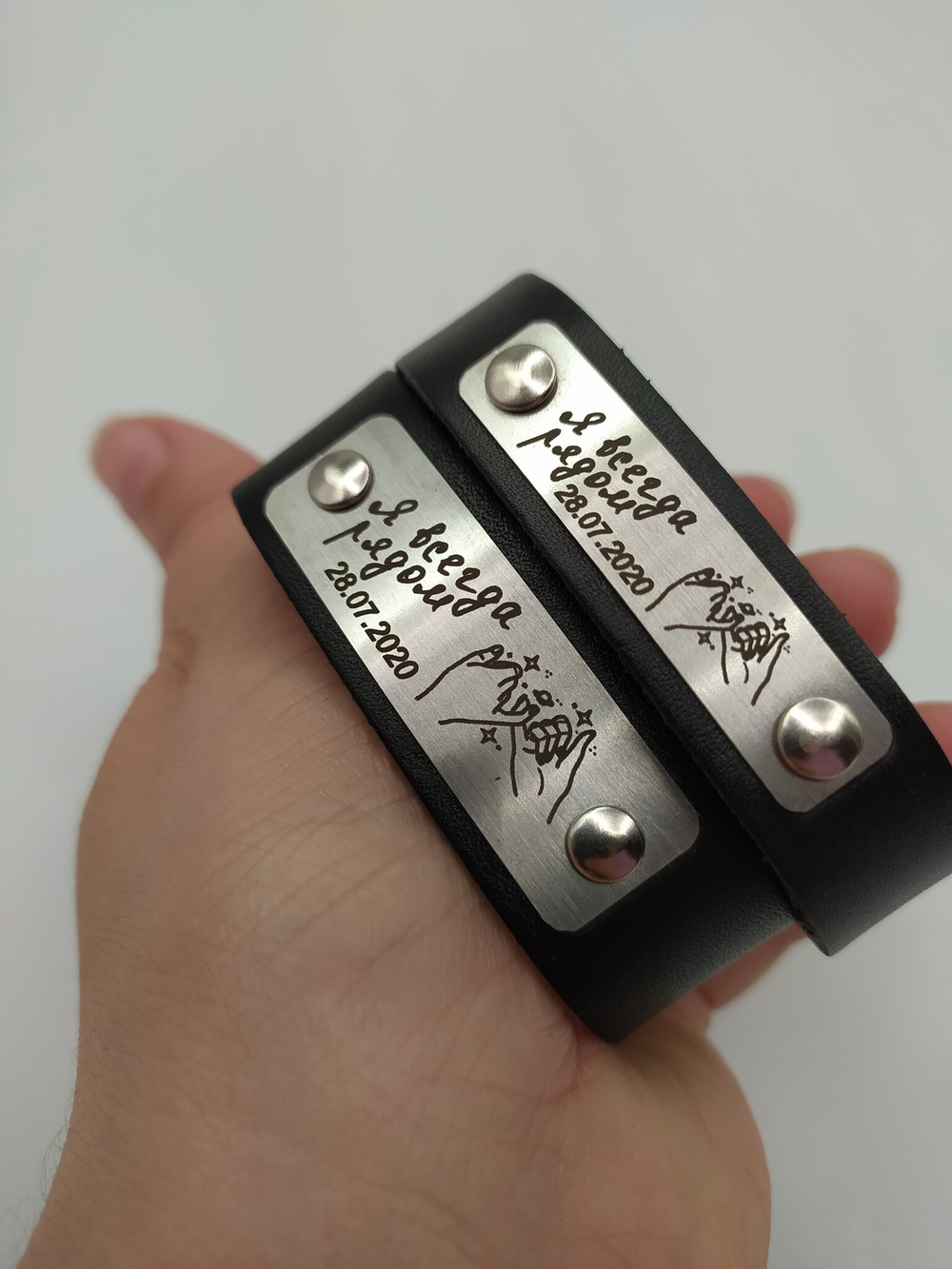 Парные браслеты "Я всегда рядом"