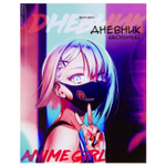 Дневник 1-11 класс 40 л. твердый BRAUBERG глянцевая ламинация "Anime" (6 штук в упаковке)