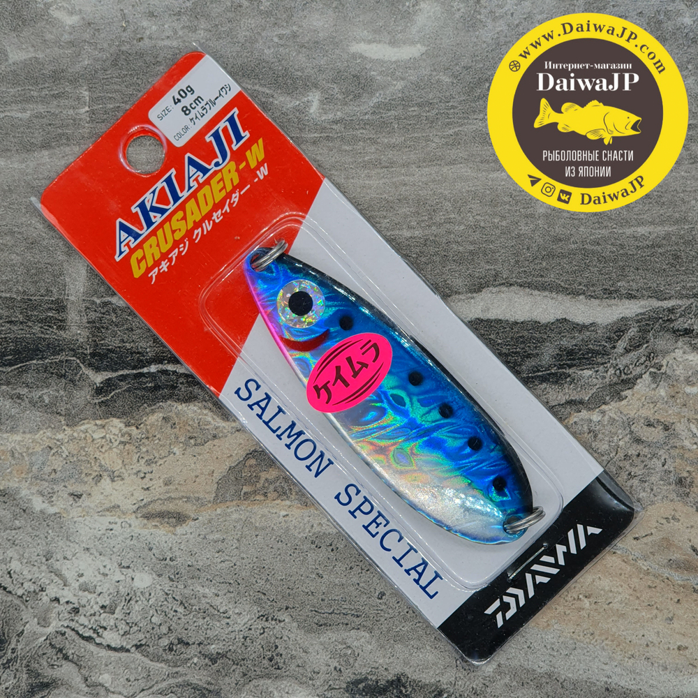 Блесна DAIWA AKIAJI CRUSADER W 40g KEIMURA BLUE IWASHI