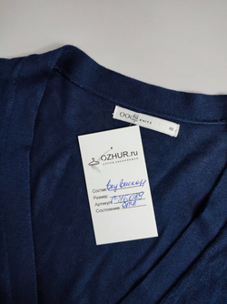 Кардиган Oodji с поясом 40 размер