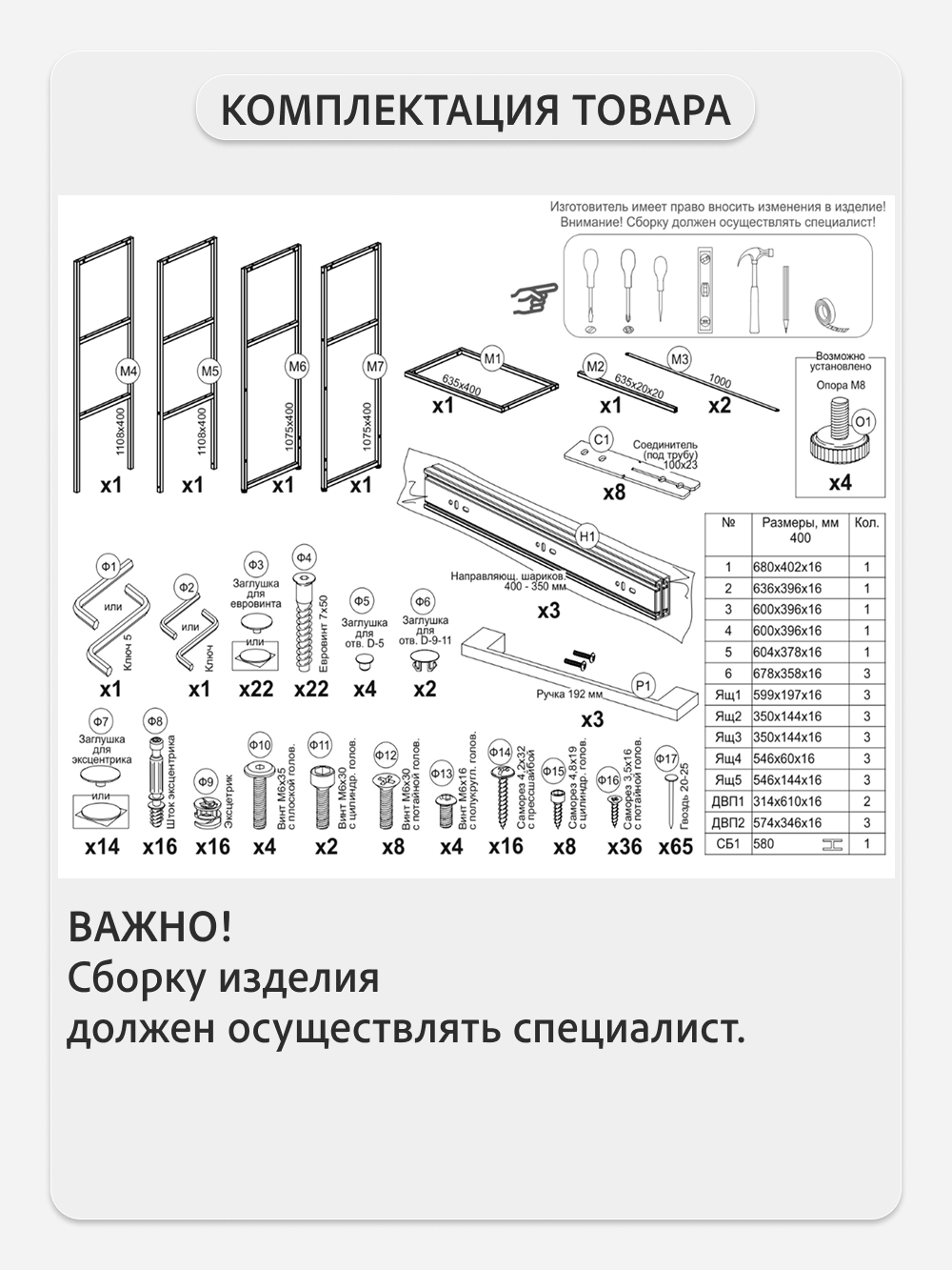 Стеллаж металлический с ящиками лофт OKTAV