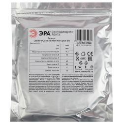 ЭРА Лента светодиодная LS5050-14,4-60-12-RGB-IP20-2year-5m