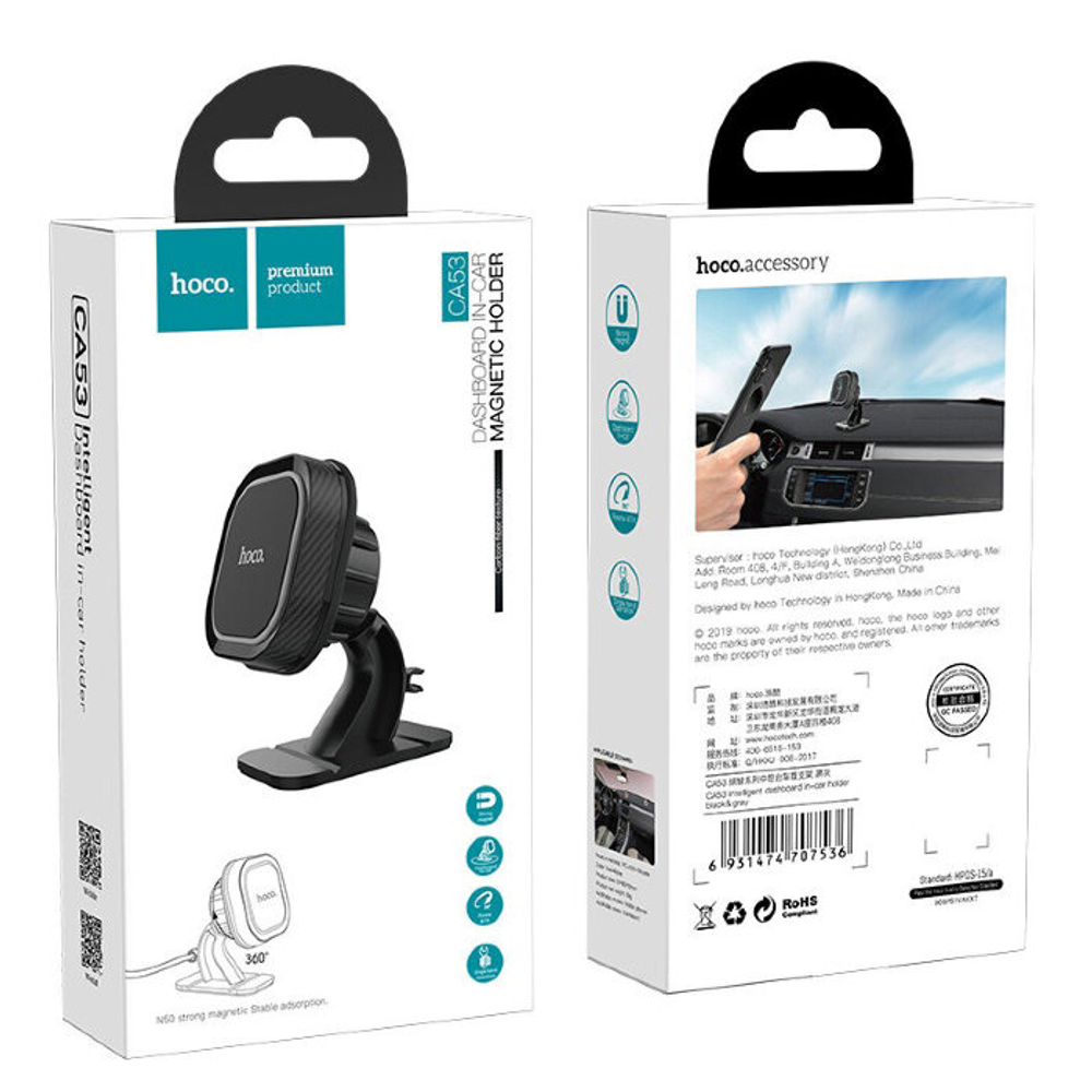 CA53 Intelligent dashboard in-car holder