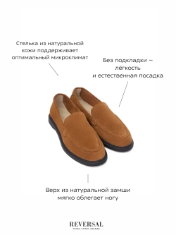 5002R/Лоферы женские