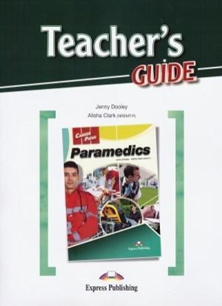 Paramedics (esp). Teacher&#39;s Guide. Книга для учителя