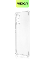 Чехол BROSCORP для Huawei nova 8 оптом (арт. HW-NOVA8-HARD-TPU-TRANSPARENT)