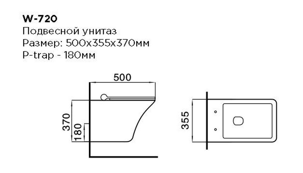 Подвесной унитаз B&W W-720 Rimless / UF seat cover / Fixing screw (500x355x370)
