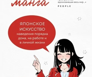 ЭКСМО